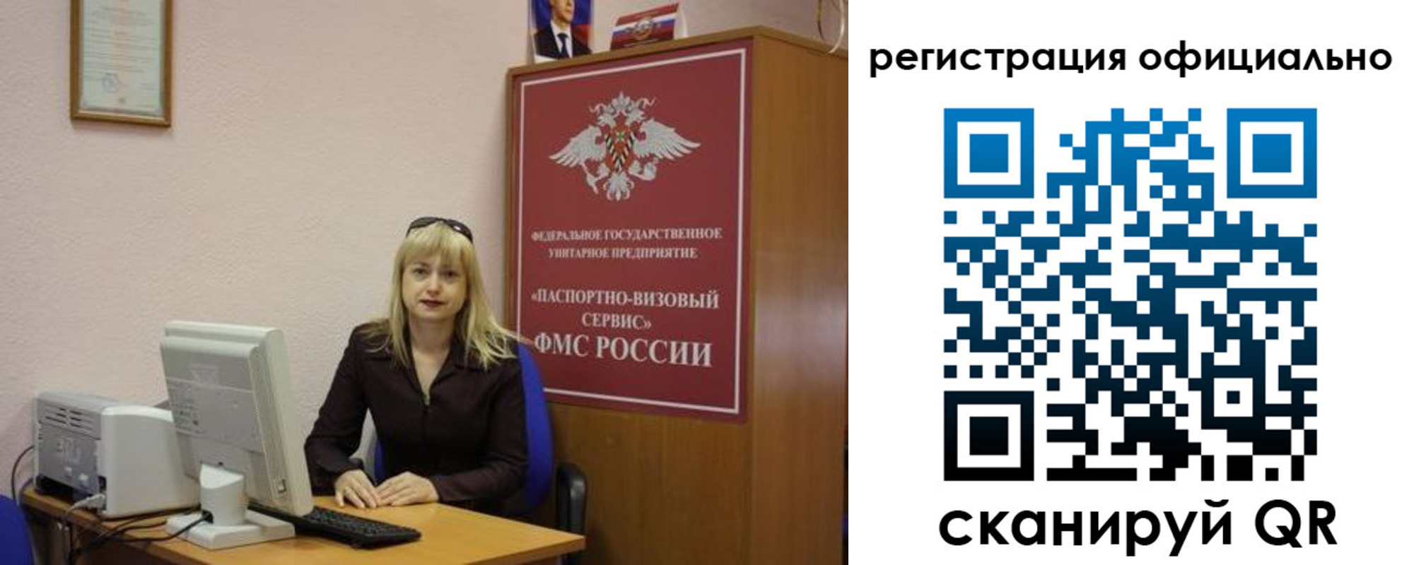 временная регистрация для школы в Дорогобуже